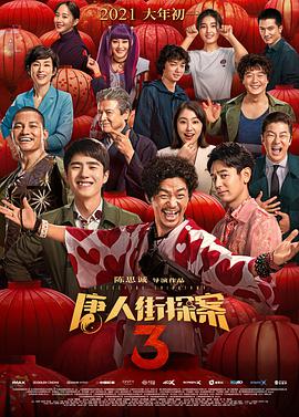 欧美性在线观看